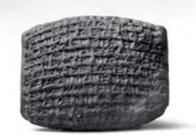 Free download Cuneiform tablet: credit document including statement of partnership assets, Egibi archive free photo or picture to be edited with GIMP online image editor