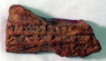 Free download Cuneiform tablet: fragment of an accounting record free photo or picture to be edited with GIMP online image editor