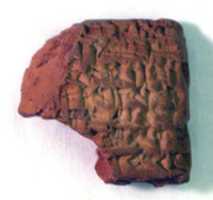 Free download Cuneiform tablet: fragment of a quittance (?) free photo or picture to be edited with GIMP online image editor