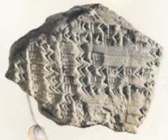Free download Cuneiform tablet: fragment of a table of reciprocals free photo or picture to be edited with GIMP online image editor