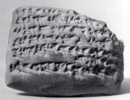 Free download Cuneiform tablet: Gula incantation free photo or picture to be edited with GIMP online image editor