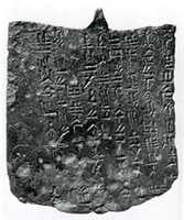Free download Cuneiform tablet free photo or picture to be edited with GIMP online image editor