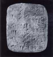 Free download Cuneiform tablet impressed with cylinder seal: deliveries of oxen free photo or picture to be edited with GIMP online image editor