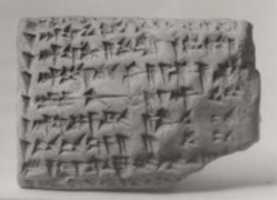 Free download Cuneiform tablet: list of witnesses free photo or picture to be edited with GIMP online image editor