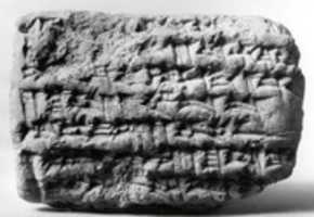 Free download Cuneiform tablet: receipt for barley, Esagilaya archive free photo or picture to be edited with GIMP online image editor