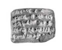 Free download Cuneiform tablet: receipt for silver, Egibi archive free photo or picture to be edited with GIMP online image editor
