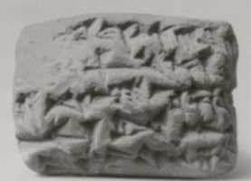 Free download Cuneiform tablet: receipt of silver for a wash-bowl free photo or picture to be edited with GIMP online image editor