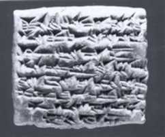 Free download Cuneiform tablet: record of barley allocations free photo or picture to be edited with GIMP online image editor