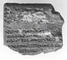 Free download Cuneiform tablet: Shumma alu, tablet 17 free photo or picture to be edited with GIMP online image editor