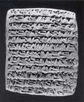 Free download Cuneiform tablet: statement before witnesses free photo or picture to be edited with GIMP online image editor