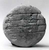 Free download Cuneiform tablet: student exercise tablet free photo or picture to be edited with GIMP online image editor
