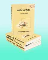 Free download CVBOOK free photo or picture to be edited with GIMP online image editor