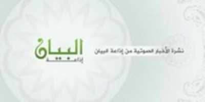 Free download CVs YJLh WEAAmj GN.jpg Large free photo or picture to be edited with GIMP online image editor