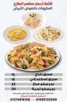 Free download D 0075858 C 0 E 3 4763 A 6 DF 5 C 39 DD 4 D 3 E 26 free photo or picture to be edited with GIMP online image editor