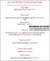 Free download D 1 Vert free photo or picture to be edited with GIMP online image editor