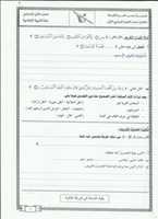 Free download d7.1 free photo or picture to be edited with GIMP online image editor