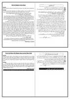 Free download DaarulIlmLibrary-Fatawa-img free photo or picture to be edited with GIMP online image editor