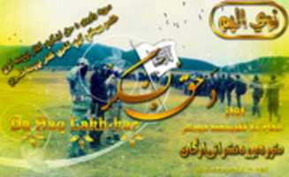 Free picture da_haq_lashkar to be edited by GIMP online free image editor by OffiDocs