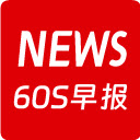 每日早报 DailyNews  screen for extension Chrome web store in OffiDocs Chromium