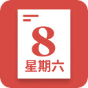 Daily Tearaway Calendar  screen for extension Chrome web store in OffiDocs Chromium