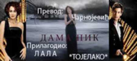 Free download Dama Pik free photo or picture to be edited with GIMP online image editor