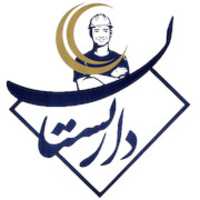Free download darbastan-newlogo free photo or picture to be edited with GIMP online image editor