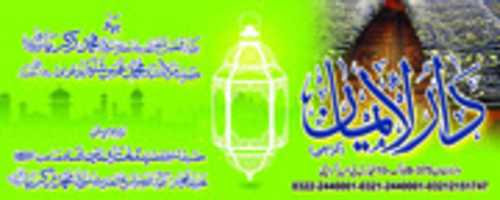 Free download Daruleeman Banner 2 free photo or picture to be edited with GIMP online image editor