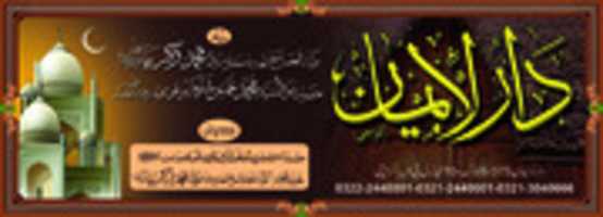 Free download Daruleeman Banner 4 free photo or picture to be edited with GIMP online image editor