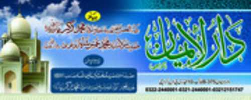 Free download Daruleeman Banner free photo or picture to be edited with GIMP online image editor