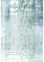 Free download Darul Uloom Deoband Degree Of Mufti Muhammad Naeem Ludhianvi (ra) free photo or picture to be edited with GIMP online image editor