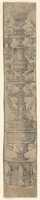 Free download Decorative border panel with a flaming candelabra ornamented with shells, swags and heads of putti, from Life of the Virgin and Christ free photo or picture to be edited with GIMP online image editor