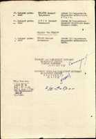 Free download decree_full_line free photo or picture to be edited with GIMP online image editor