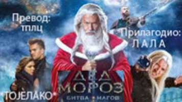 Free download Deda Mraz free photo or picture to be edited with GIMP online image editor