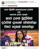 Free download deepani_12 free photo or picture to be edited with GIMP online image editor