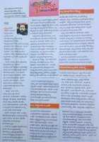 Free download Deepavali Special Interview free photo or picture to be edited with GIMP online image editor