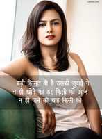 Free download Deep Love Quotes For Him Images free photo or picture to be edited with GIMP online image editor