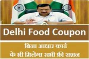 Free download Delhi Food Coupon free photo or picture to be edited with GIMP online image editor