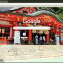 Den Chiba Shrine  screen for extension Chrome web store in OffiDocs Chromium