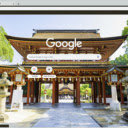 Den Dazaifu Tenmangu  screen for extension Chrome web store in OffiDocs Chromium