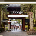 Den Futarasan  screen for extension Chrome web store in OffiDocs Chromium