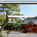 Den Goryo Shrine  screen for extension Chrome web store in OffiDocs Chromium