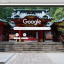 Den Hakone Shrine  screen for extension Chrome web store in OffiDocs Chromium