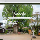 Den Hida Kokubunji  screen for extension Chrome web store in OffiDocs Chromium