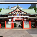 Den Hie  screen for extension Chrome web store in OffiDocs Chromium