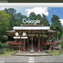 Den Hiyoshi Taisha  screen for extension Chrome web store in OffiDocs Chromium
