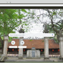 Den Hoang Van  screen for extension Chrome web store in OffiDocs Chromium