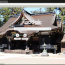 Den Katori Shrine  screen for extension Chrome web store in OffiDocs Chromium