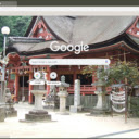 Den Kibitsu Shrine  screen for extension Chrome web store in OffiDocs Chromium