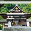 Den Matsuo Taisha  screen for extension Chrome web store in OffiDocs Chromium