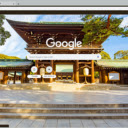 Den Meiji  screen for extension Chrome web store in OffiDocs Chromium